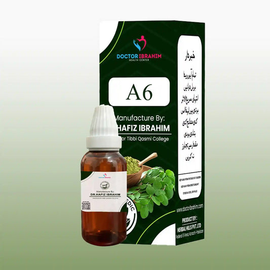 A6 - Eliminates deafness (بہرے پن کے خاتمہ کیلئے)