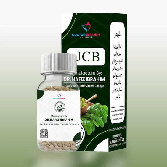 JCB: Herbal Support for Mental Clarity (Jabooticaba )
