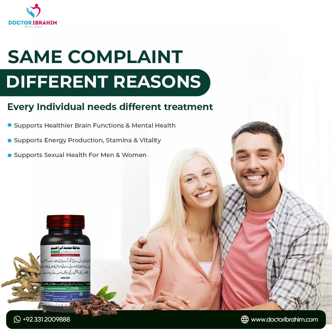 MM - ( Majoon-e-Muraqqab ) Increase Man Power - Totally Organic No Side Effects