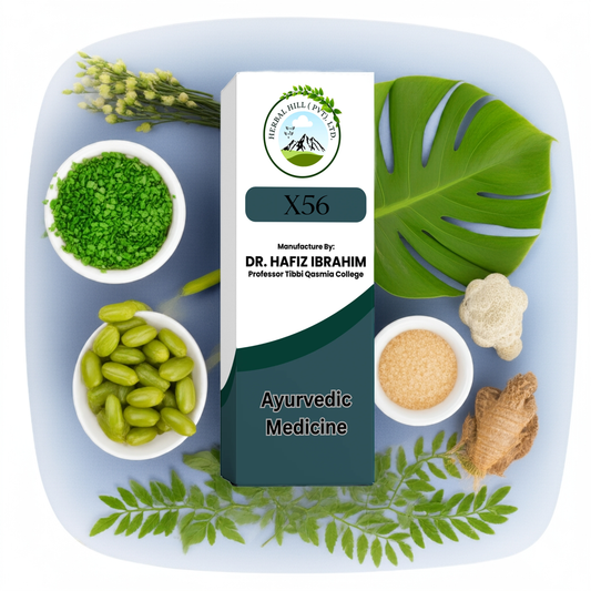 X56 - Transform your body with X56! -   ( دبلا جسم کو صحت مند بناتی ہے )