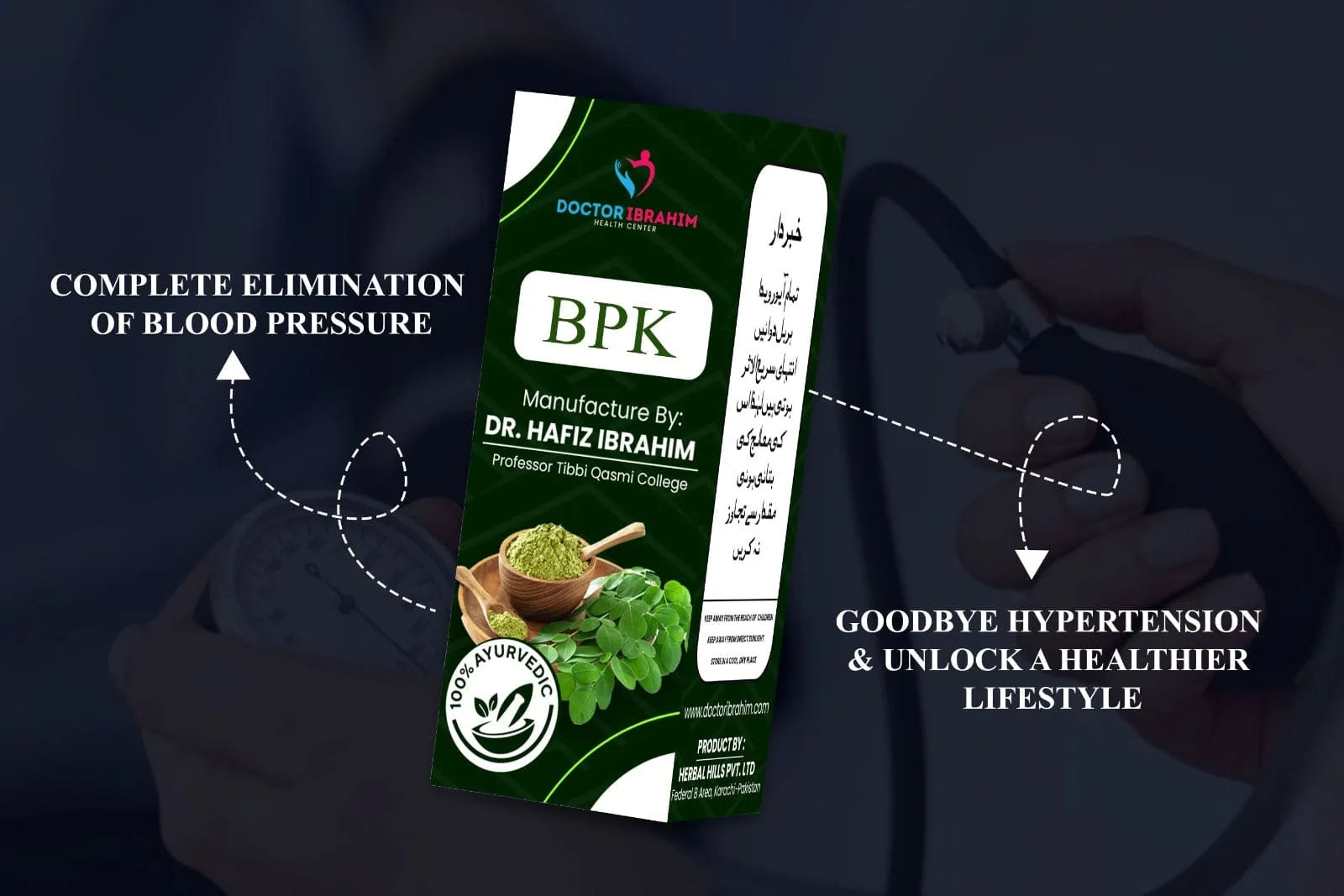 BPK - Complete elimination of blood pressure (بلڈ پریشر کا مکمل خاتمہ)