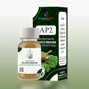 AP2 - Darkens the hair naturally and gets rid of artificial dyes  (بالوں کو قدرتی سیاہ کرتی ہے اور مصنوعی ڈاۂی سے نجات دلاتی ہے۔)