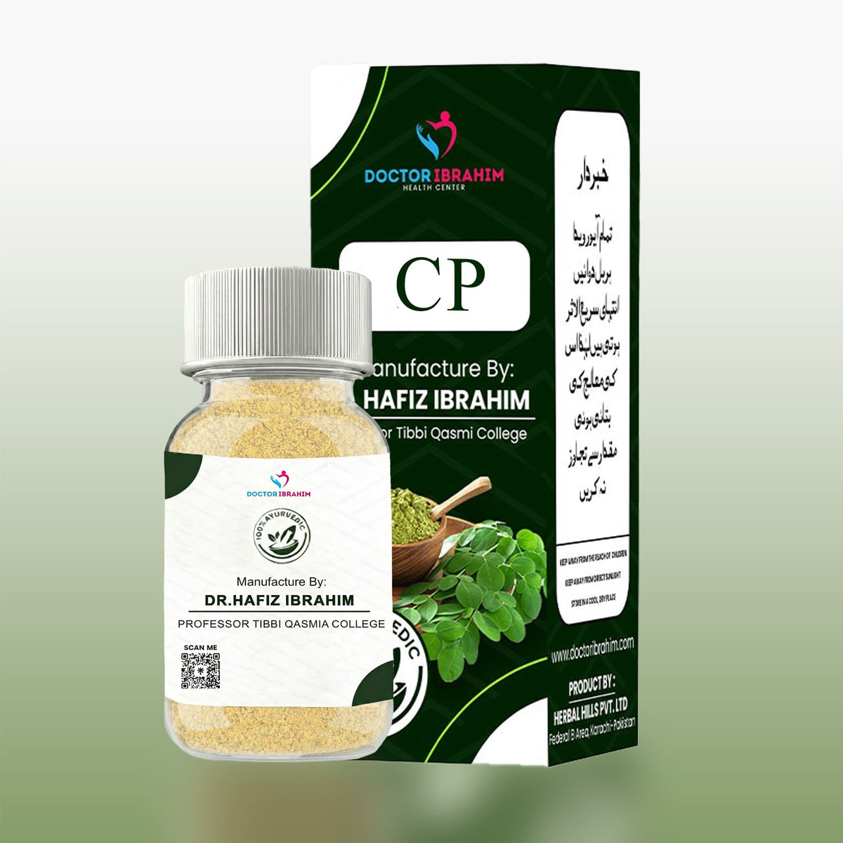 AQ5CP: Supports Brain Health & Fights Neurological Disorders ( دماغی بیماریوں سے نجات )