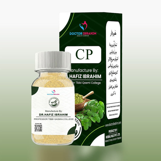 AQ5CP: Supports Brain Health & Fights Neurological Disorders ( دماغی بیماریوں سے نجات )