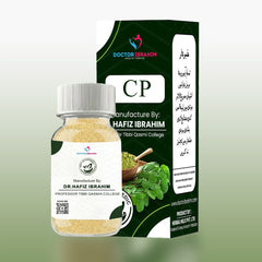 AQ5CP: Supports Brain Health & Fights Neurological Disorders ( دماغی بیماریوں سے نجات )