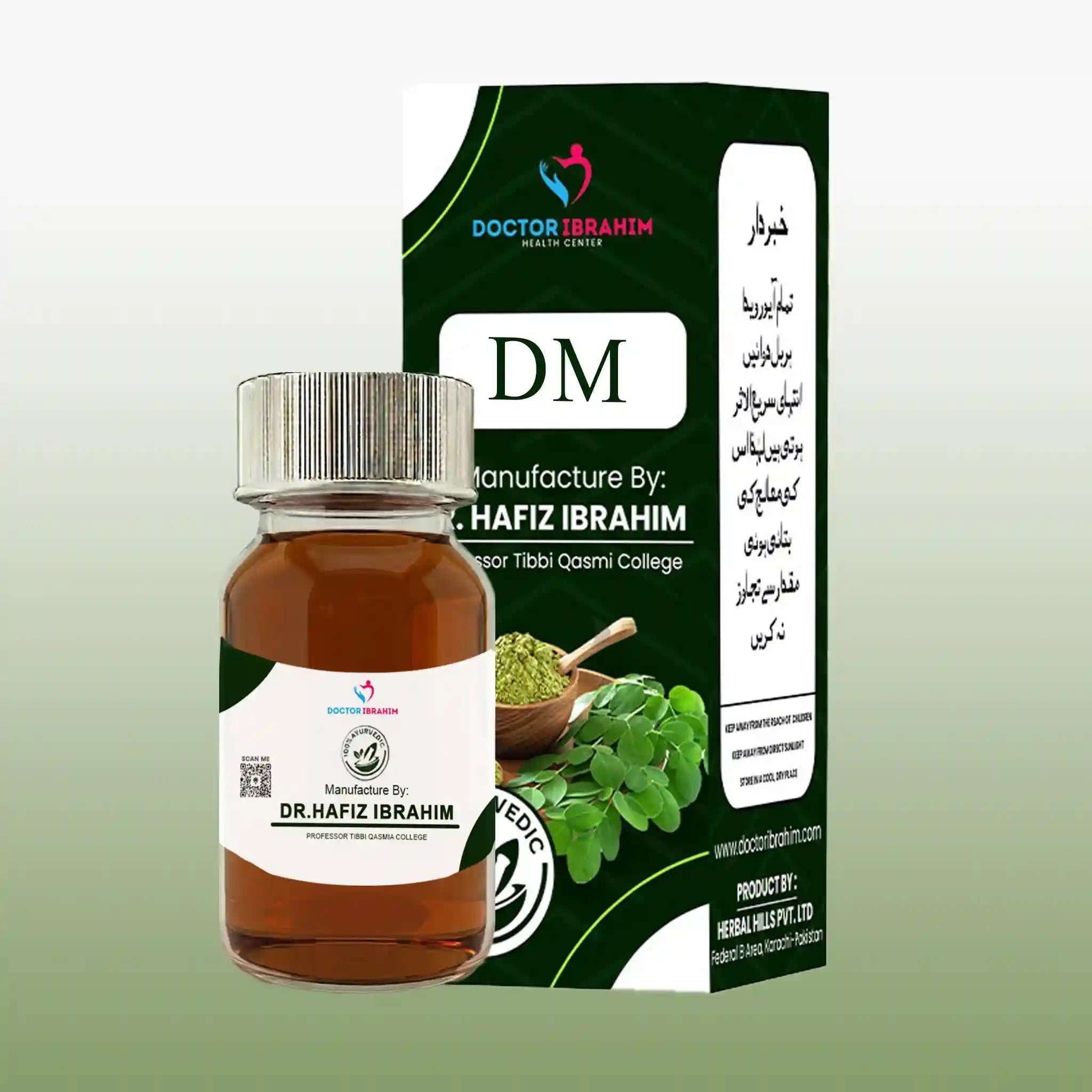 DM - Solution to all dental problems (دانتوں کے تمام مسائل کا حل)