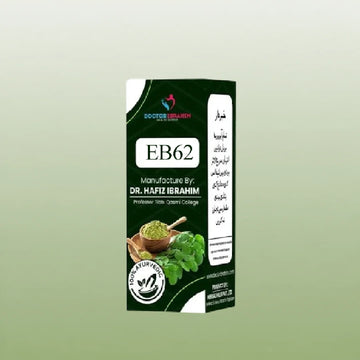 EB62 - For Better sleep (پرسکون نیند کیلئے)