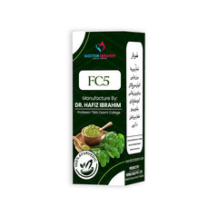FC5 - To get rid of dark spots on the face - (چہرے کی رنگت داغ دہبے چہاۂیوں کے خاتمہ کے لیے۔)