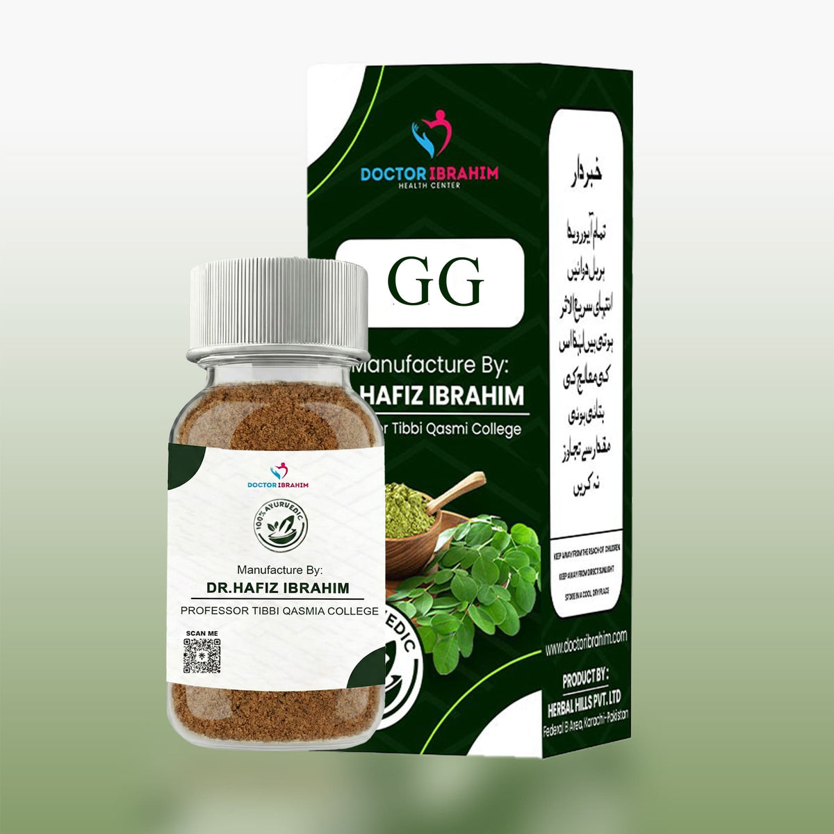 GG - effectively eliminates the presence and effects of harmful entities