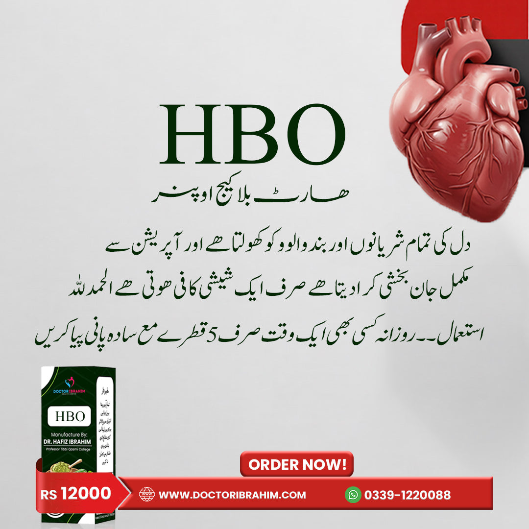 HBO Herbal Oil for Heart & Blood Circulation Support