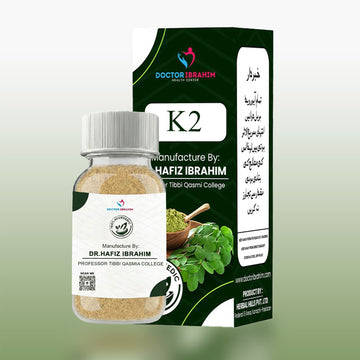 K2: Increase full-Body Strength & Detox ( بلغم اور کمزوری کا مکمل خاتمہ )