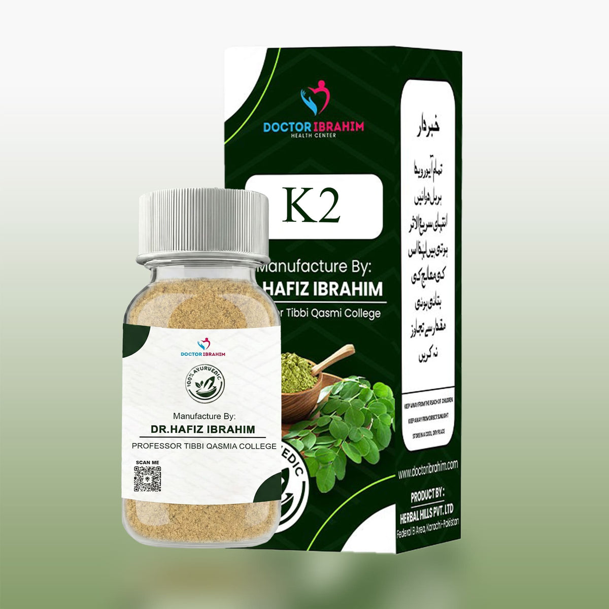 K2: Increase full-Body Strength & Detox ( بلغم اور کمزوری کا مکمل خاتمہ )