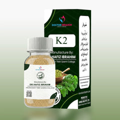 K2: Increase full-Body Strength & Detox ( بلغم اور کمزوری کا مکمل خاتمہ )