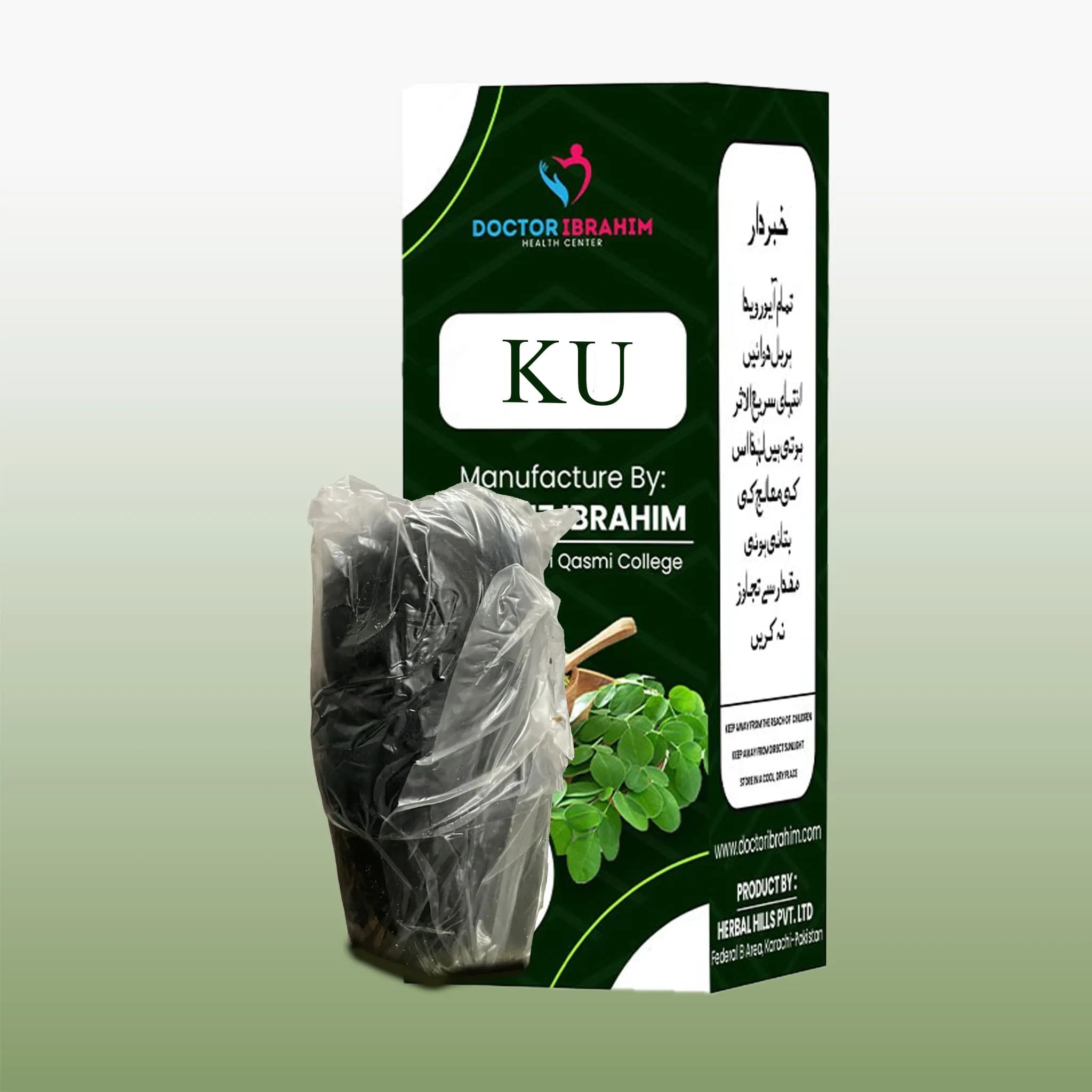 Kala Utara Nazar and Magic Treatment