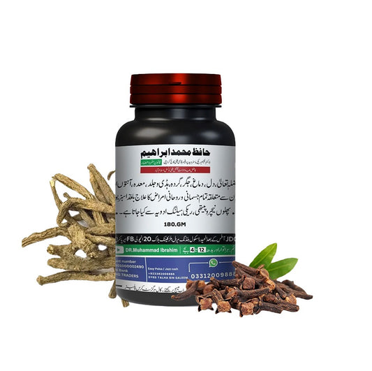 MM - ( Majoon-e-Muraqqab ) Increase Man Power - Totally Organic No Side Effects