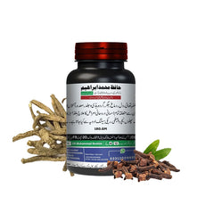 MM - ( Majoon-e-Muraqqab ) Increase Man Power - Totally Organic No Side Effects