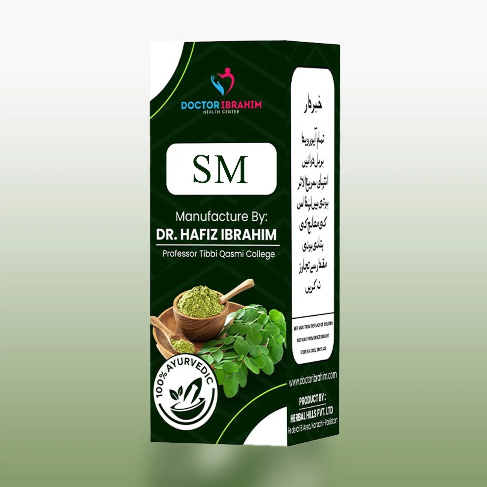 SM Saliva Maker for Dry Mouth