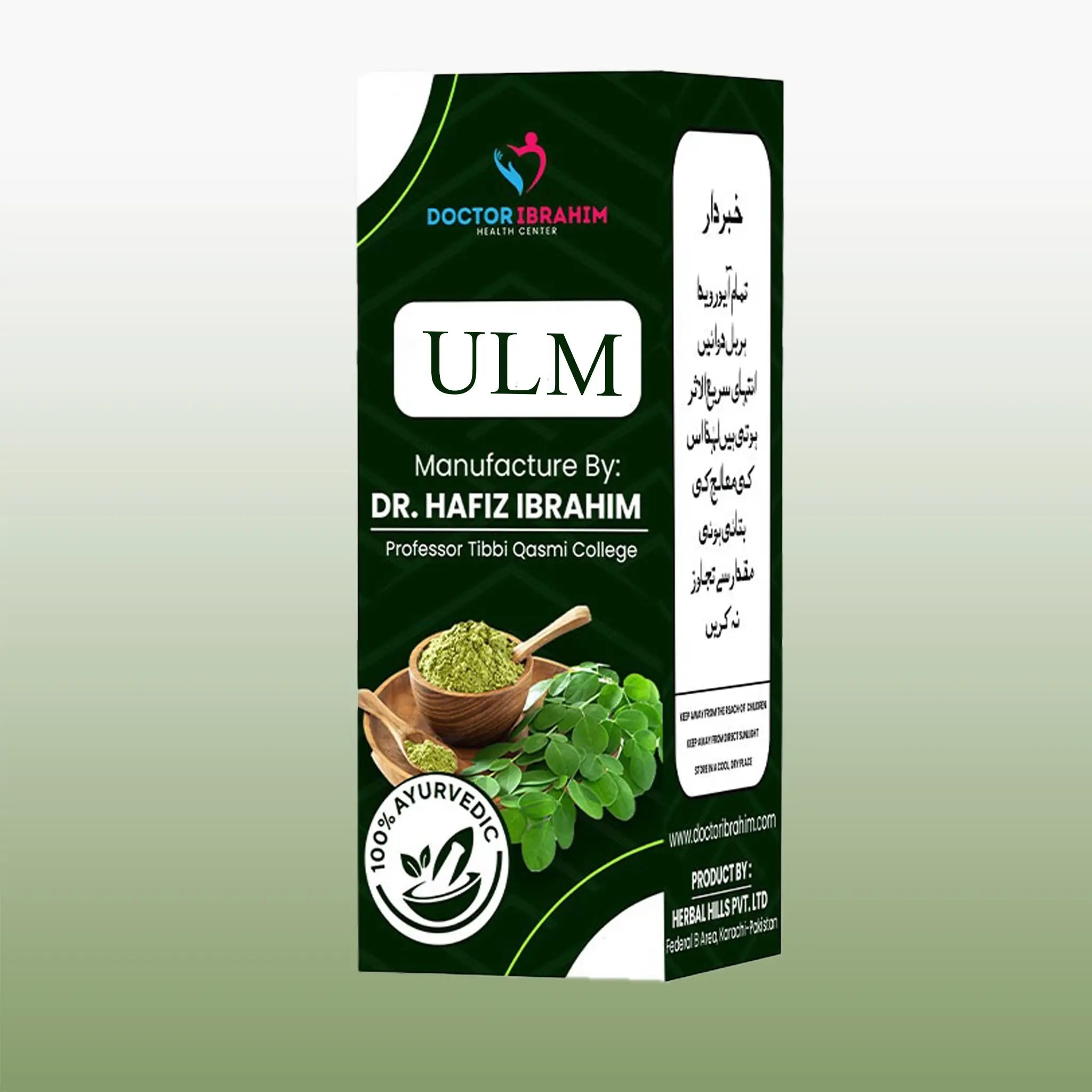 ULM