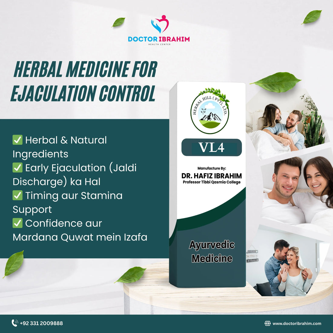 VL4 – For Early Discharge Control | Mardana Timing Problem ka Hal