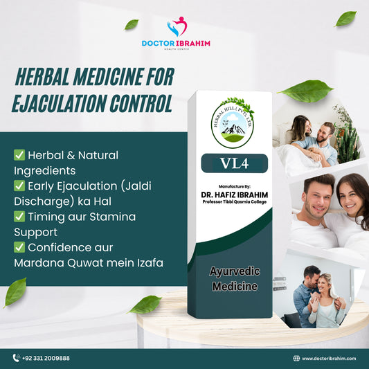VL4 – 30 Saal Purani Herbal Medicine for Ejaculation Control | Early Discharge / Mardana Timing Problem ka Hal | Imsak ki Dawai with Positive Results