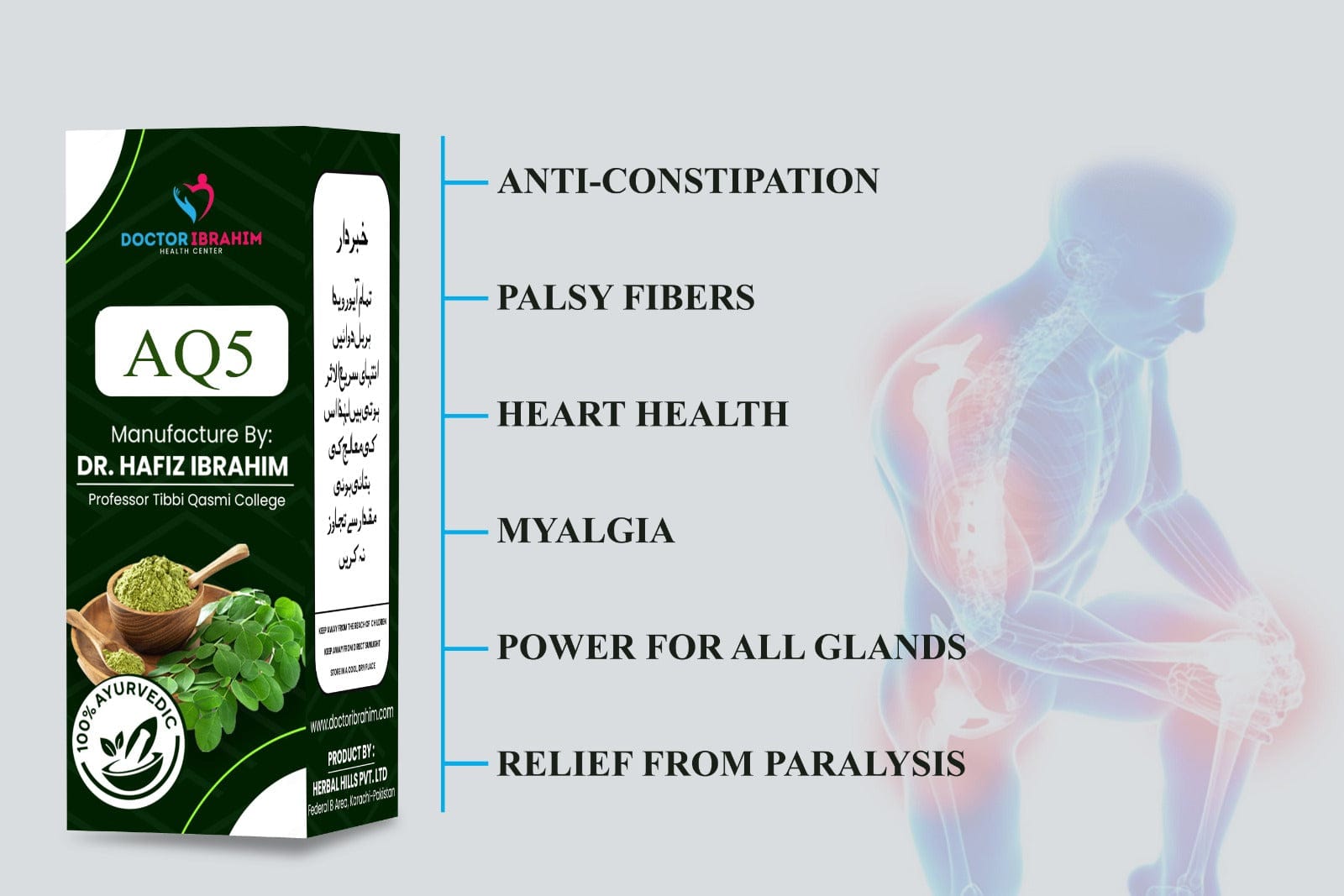 AQ5: Relief from Paralysis, Myalgia & Heart Freedom ( فالج، میالجیا, دل کی آزادی کا حل )