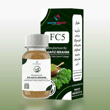 FC5 - To get rid of dark spots on the face - (چہرے کی رنگت داغ دہبے چہاۂیوں کے خاتمہ کے لیے۔)