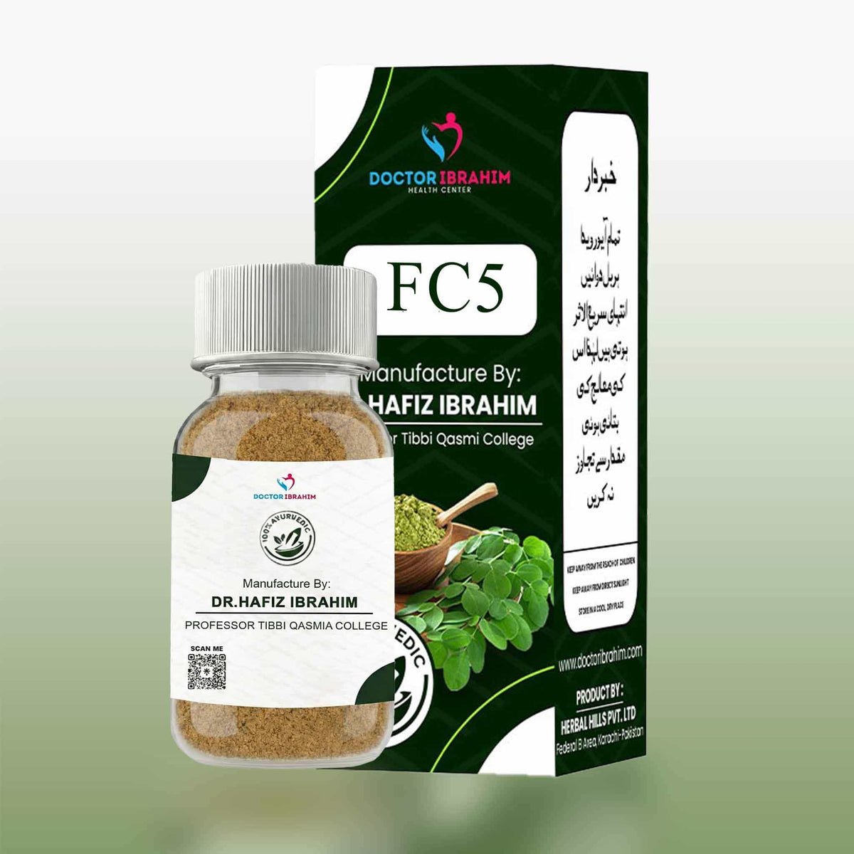 FC5 - To get rid of dark spots on the face - (چہرے کی رنگت داغ دہبے چہاۂیوں کے خاتمہ کے لیے۔)