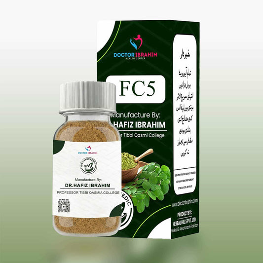 FC5 - To get rid of dark spots on the face - (چہرے کی رنگت داغ دہبے چہاۂیوں کے خاتمہ کے لیے۔)