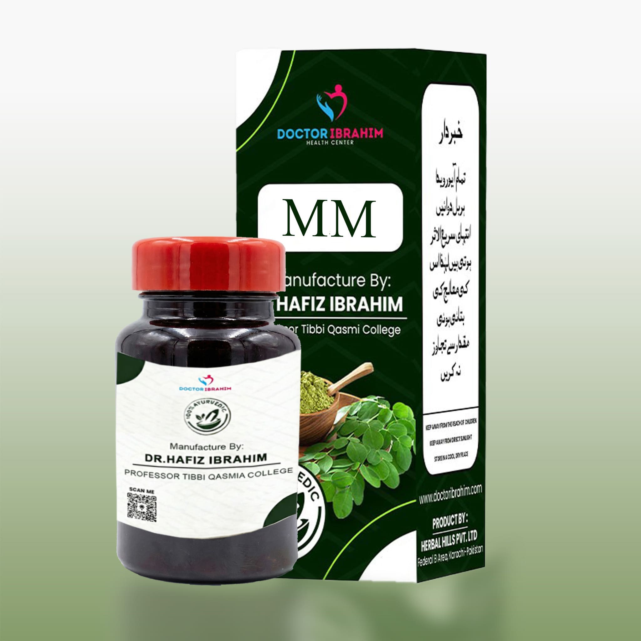 MM - ( Majoon-e-Muraqqab ) Increase Man Power - Totally Organic No Side Effects