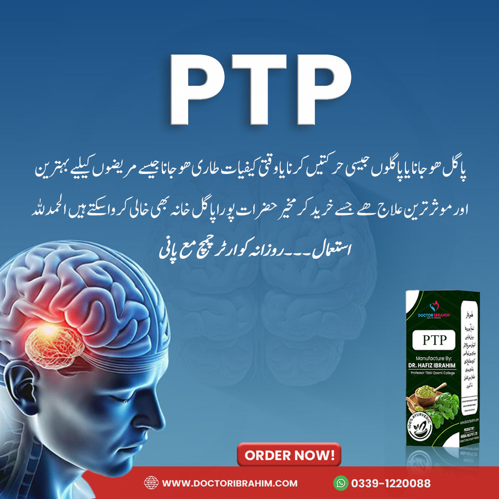 PTP (Herbal Supplement for Brain Health & Mental Clarity)