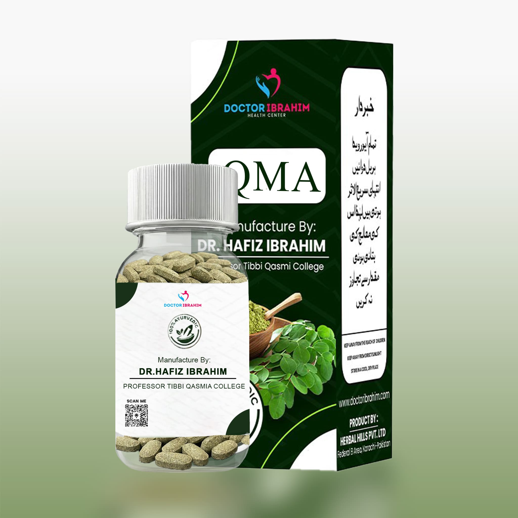 QMA: Diabetes Control & Nerve Strength effectively eliminates type 1 & type 2 diabetes ( شوگر کنٹرول اور اعصابی طاقت )