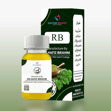 RB - (روغن بلسان)