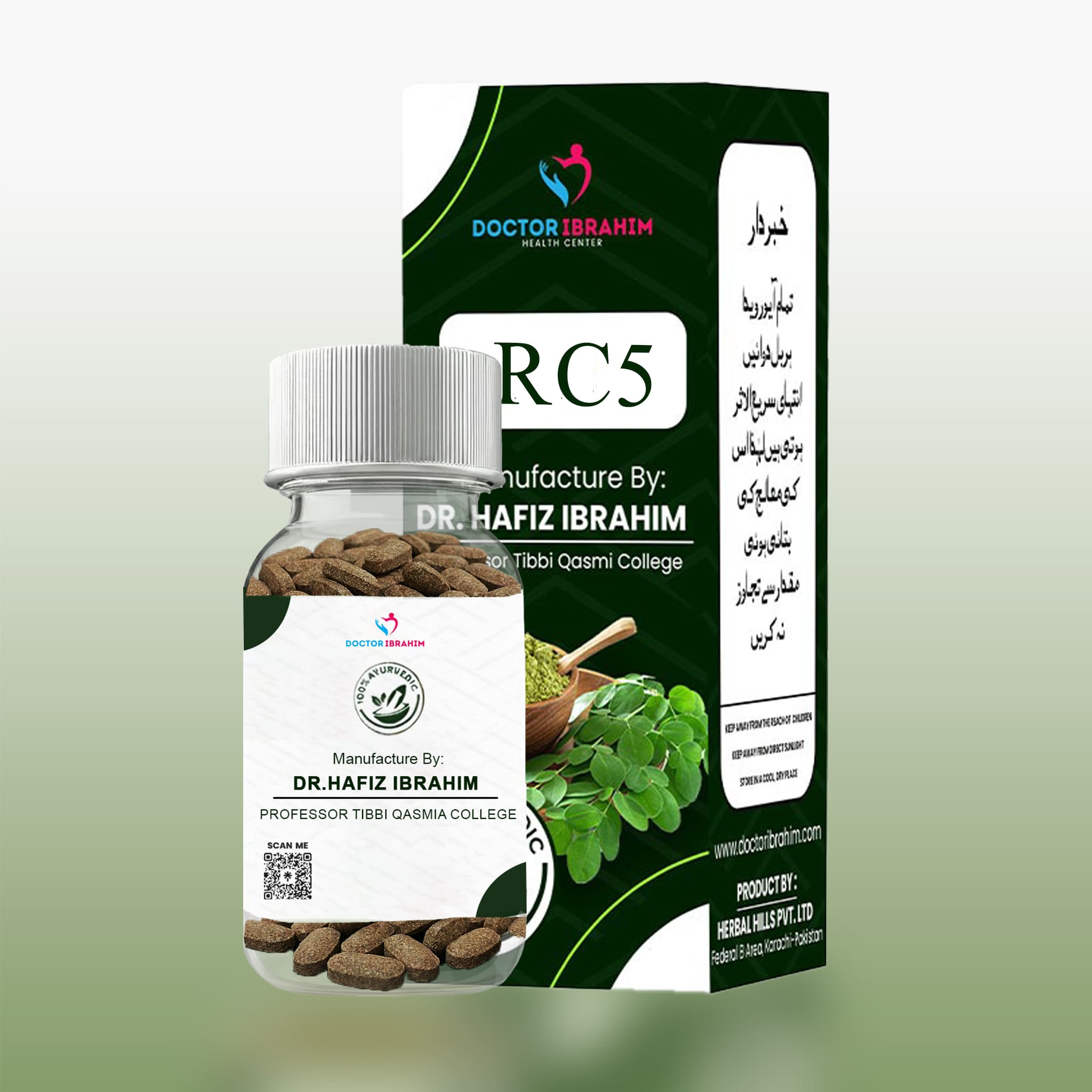 RC5 -  (انتۂائ مقوی بال)