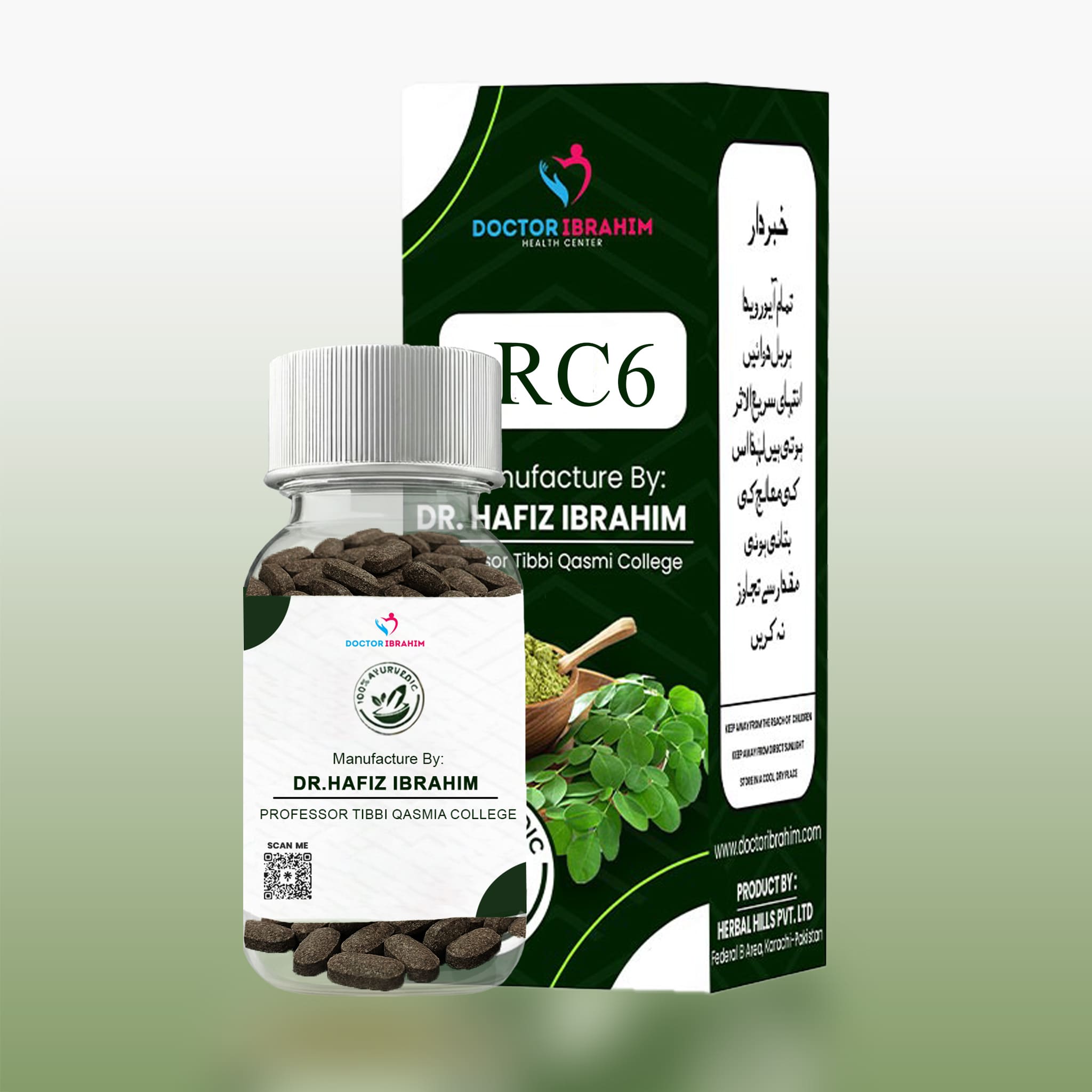 RC6 - Say goodbye to phlegm, cholesterol, and other baddies with RC6! - (دافع بلغم کولسٹرول،سفیدی،خون۔)