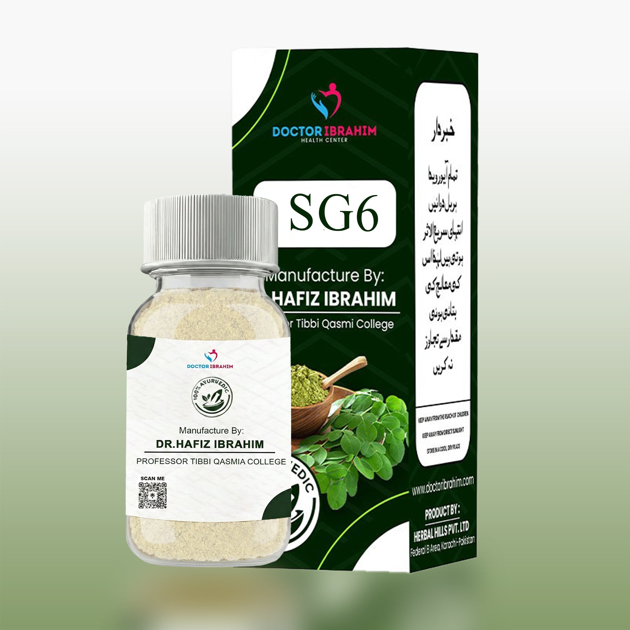 SG6 - the instant sugar control by PLT - (شوگر فوری کنٹرول PLT میکرنیوروٹاکسن کر۔)