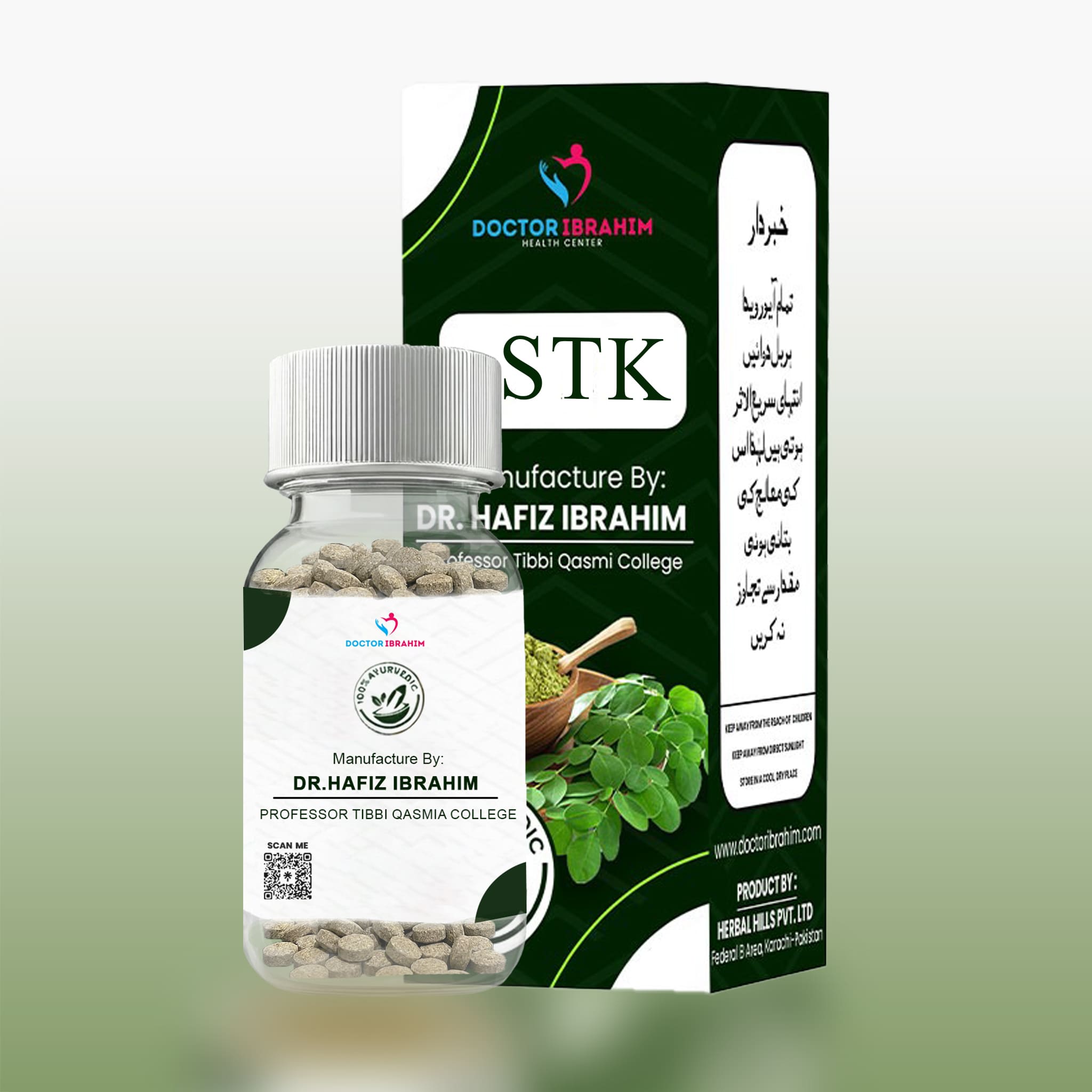 STK (شیاٹیکا کا مکمل خاتمہ کے لیے اور تمام پٹوں کے لیے۔)