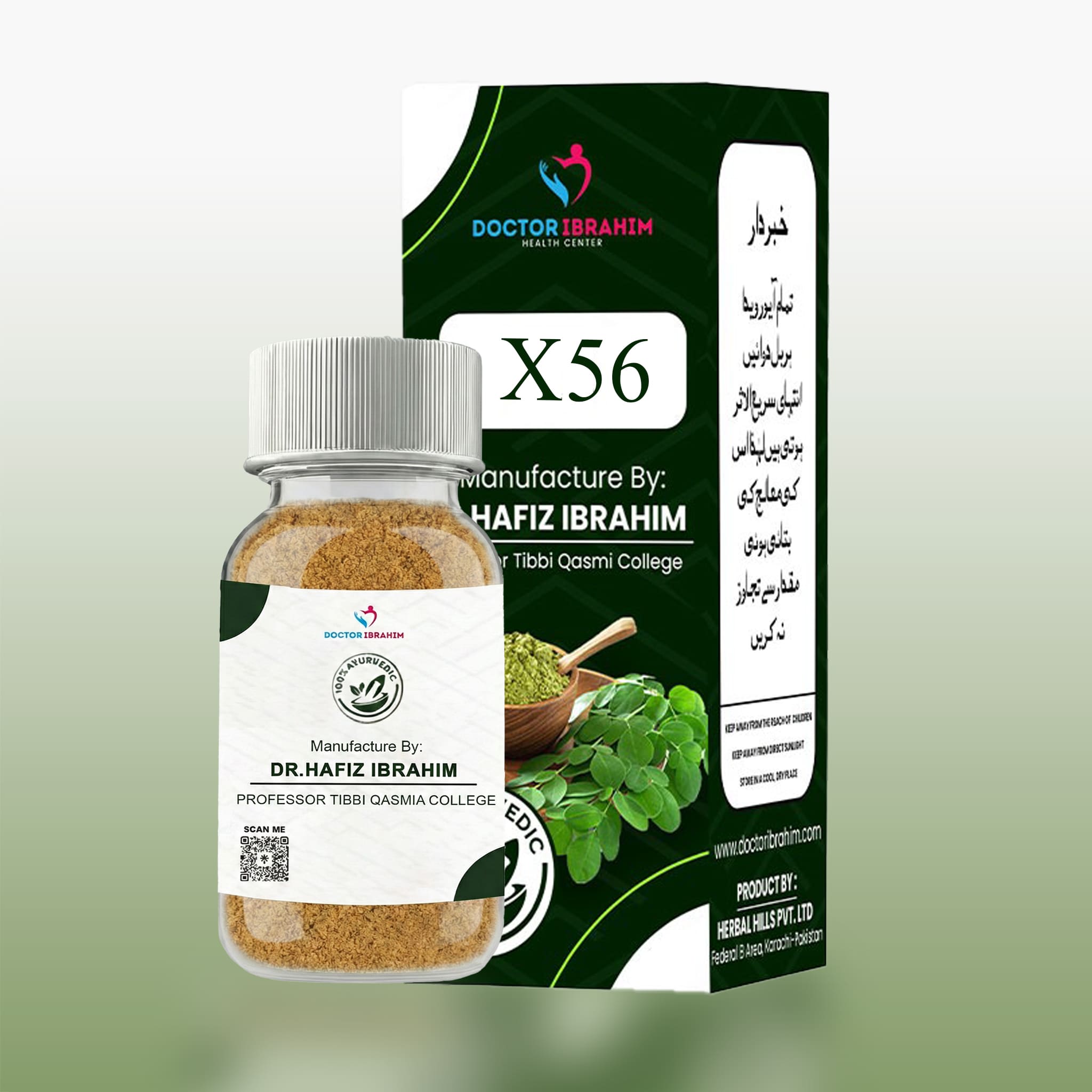 X56 - Transform your body with X56! -   ( دبلا جسم کو صحت مند بناتی ہے )