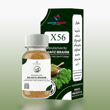 X56 - Transform your body with X56! -   ( دبلا جسم کو صحت مند بناتی ہے )