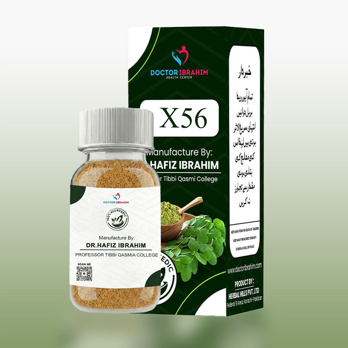 X56 - Transform your body with X56! -   ( دبلا جسم کو صحت مند بناتی ہے )